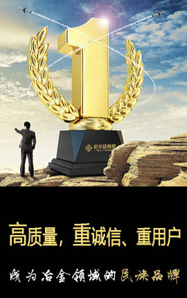 強(qiáng)生機(jī)械 品牌，創(chuàng)造財(cái)富！